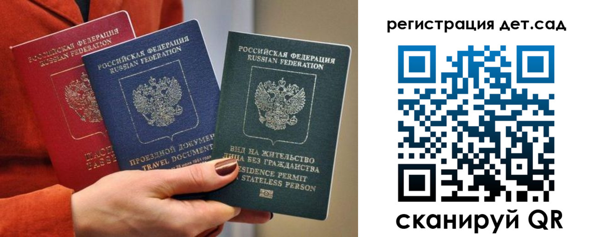 временная регистрация адрес в Кропоткине