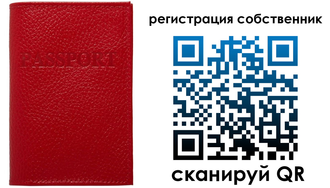 найти адрес прописки в Кропоткине